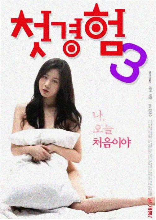 韩国悬疑剧夜航灯塔高清剧照