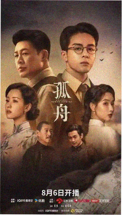 韩国都市群像剧首尔凌晨四点半剧照