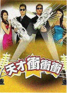 韩国美食竞技综艺厨房接力赛剧照