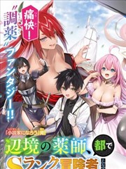 日本青春漫画夏日回声书封