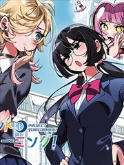 韩国公路漫画北纬三十度书封
