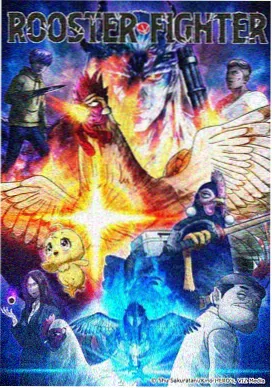 星轨观测者剧照