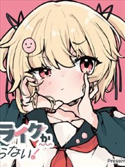 纸鸢少年书封